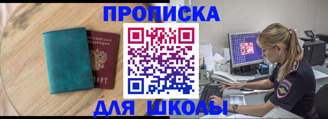 форма 3 в Воскресенске